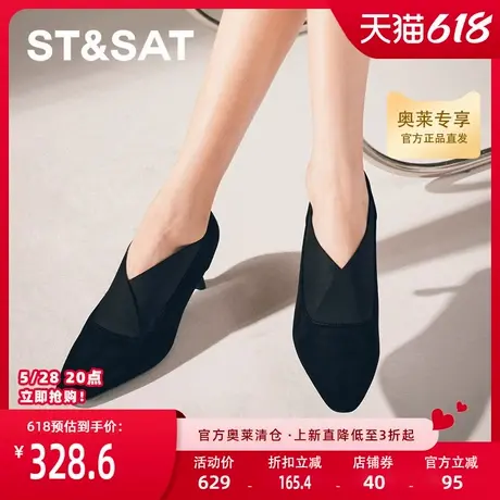 星期六深口单鞋新款优雅简约细跟通勤黑色百搭女鞋SSC3112271图片