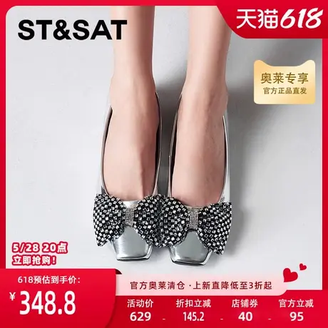 星期六浅口单鞋秋季新款一脚蹬浅口百搭时尚女鞋SSC3111322商品大图