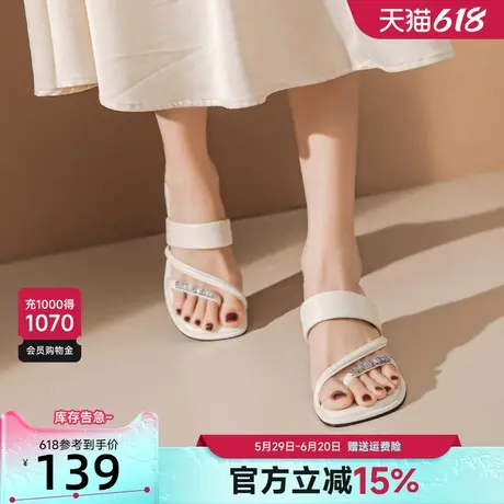 戈美其仙女风水钻拖鞋女2025新款夏季外穿配裙子高跟粗跟夹趾凉拖图片