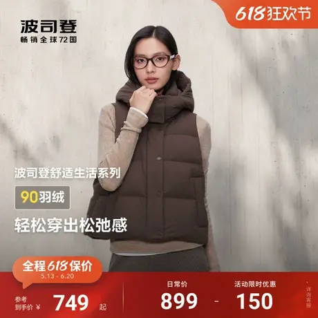 波司登冬季新款柔软亲肤弹力舒适保暖可脱卸帽羽绒马甲女款图片