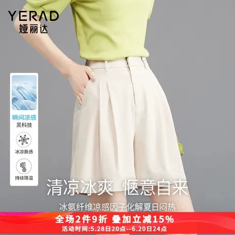 娅丽达凉感短裤女夏季黑色裤子新款休闲西装五分裤蓝色a字短裙裤图片
