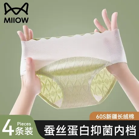 猫人内裤女士纯棉抗菌裆中腰无痕包臀三角裤女生2025新款夏季薄款商品大图