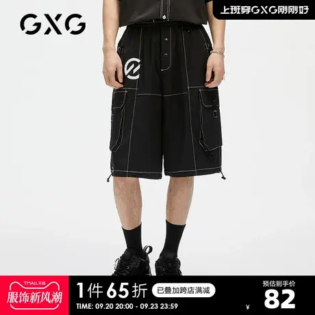 GXG男装 奥莱夏季商场同款青年黑色明线时尚短裤#GC122691E商品大图