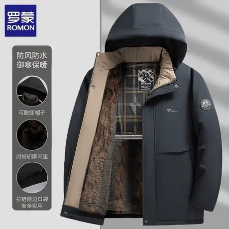 罗蒙加绒加厚男士棉服男款冬季外套新款蓄热保暖棉袄棉衣冬装上衣图片