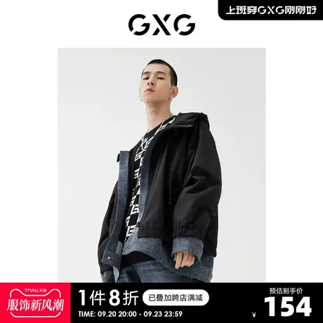 GXG奥莱 22年男装【生活系列】春季商场同款春日公园系列连帽夹克商品大图