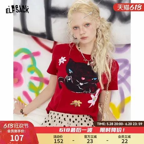 妖精的口袋太阳花猫咪印花短袖t恤女2025夏新款修身正肩显瘦上衣商品大图