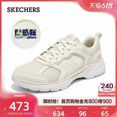 斯凯奇女鞋中老年一脚蹬时尚百搭休闲运动鞋轻便透气健步鞋夏季商品大图