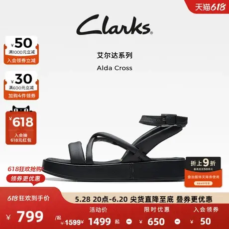 Clarks其乐Alda Cross女鞋夏季优雅一字带平底休闲沙滩凉鞋图片