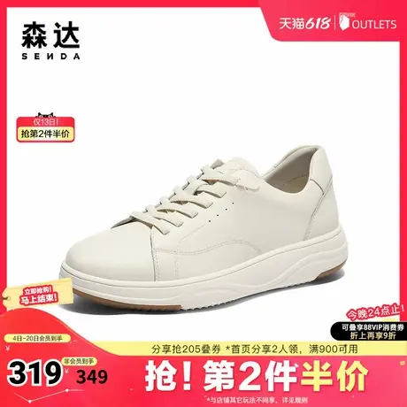 森达板鞋女款春秋商场同款舒适行走休闲小白鞋4AJS2CM4商品大图