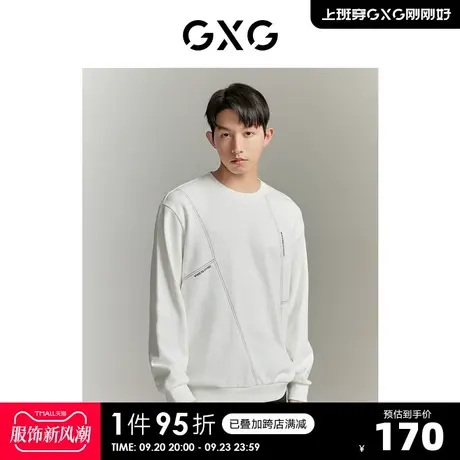 GXG男装23年秋季新品男装多色简约百搭舒适明线设计男式圆领卫衣商品大图