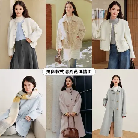 【反季清仓】乐町仿羊羔毛外套冬花呢小香风女牛角扣设计毛呢外套商品大图