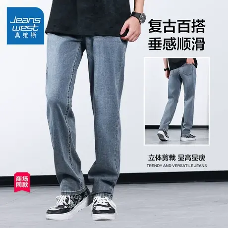 【商场同款】真维斯男装2025夏季新款冰丝莱赛尔直筒薄款牛仔裤男商品大图