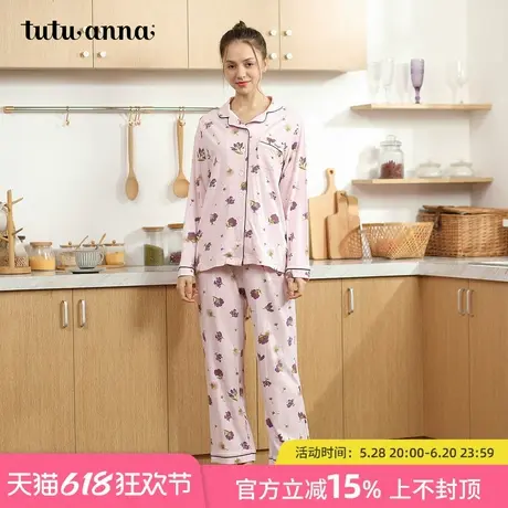 tutuanna棉质睡衣女 冬季印花长袖长裤两件套秋冬保暖家居服套装商品大图
