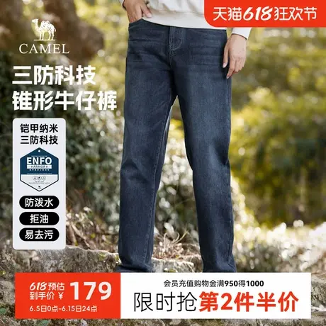 骆驼男装锥形牛仔裤男士2024新款秋季复古水洗三防宽松休闲长裤子图片