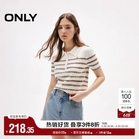 ONLY2025夏季新款学院风舒适POLO领经典条纹正肩短款短袖针织衫女图片