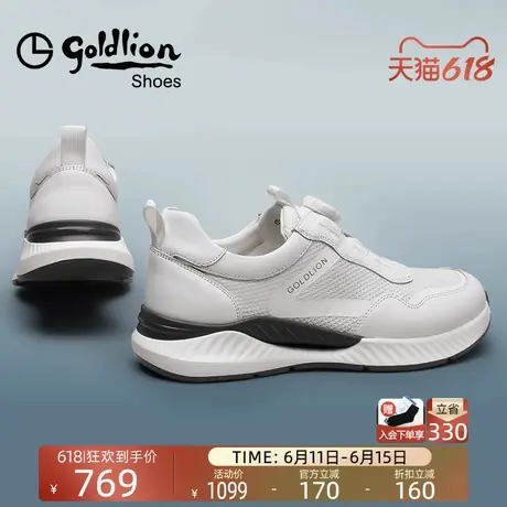 金利来男鞋官方正品夏季新款休闲鞋子男士纽扣缓震真皮耐磨运动鞋商品大图