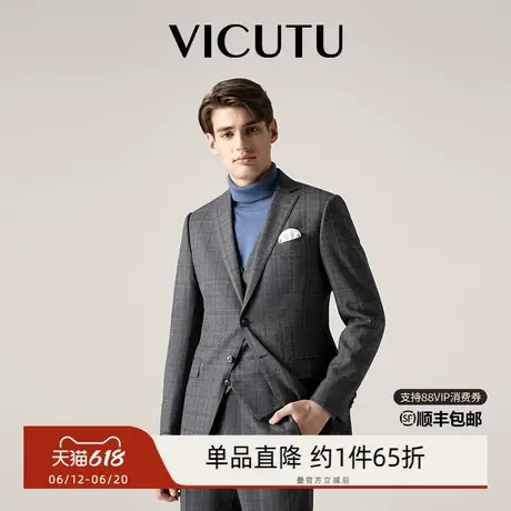 VICUTU/威可多男士西服上衣羊毛混纺商务正装修身格纹外套商品大图