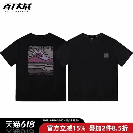 INS风潮牌t恤男短袖正肩纯棉日常休闲太阳与山脉印花户外风上衣商品大图