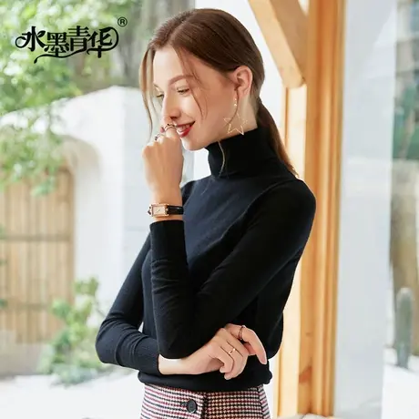 【1件7.9折】秋季新款百搭高领简约纯色打底衫修身长袖保暖毛衣女图片