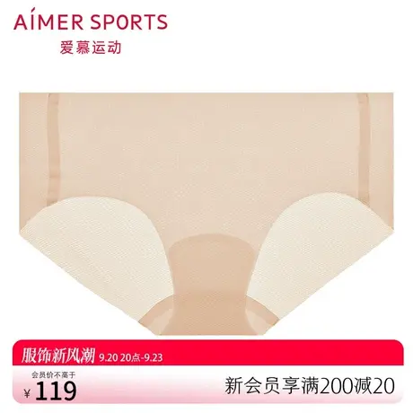 爱慕内裤女夏季轻薄透气柔软高弹净痕纯棉底裆中腰平角裤AS123K91图片