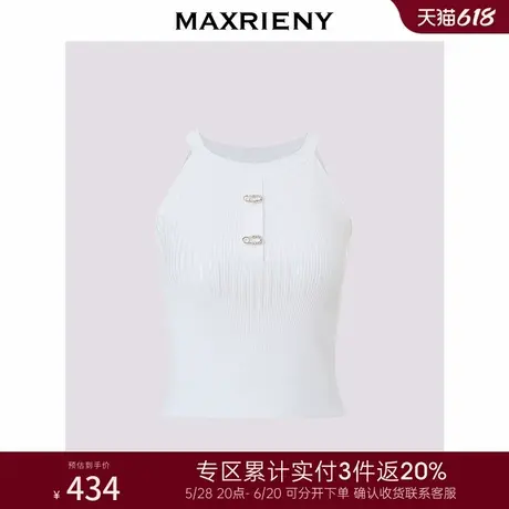 [3件8折]MAXRIENY修身弹力精致亮钉珠毛衫上衣女商品大图