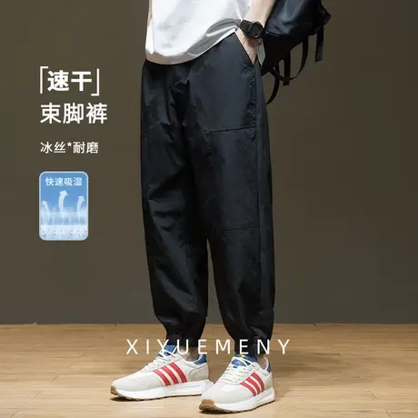 速干冰丝束脚休闲裤男士薄款2025夏季新款宽松大码工装运动裤子男商品大图