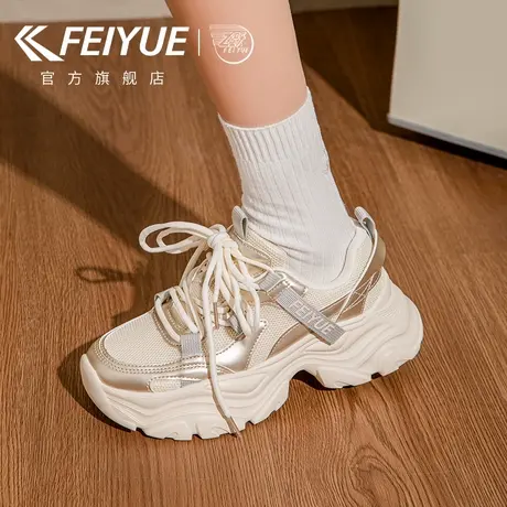 feiyue/飞跃女鞋老爹鞋女2025春季新款厚底潮流运动鞋子休闲百搭图片