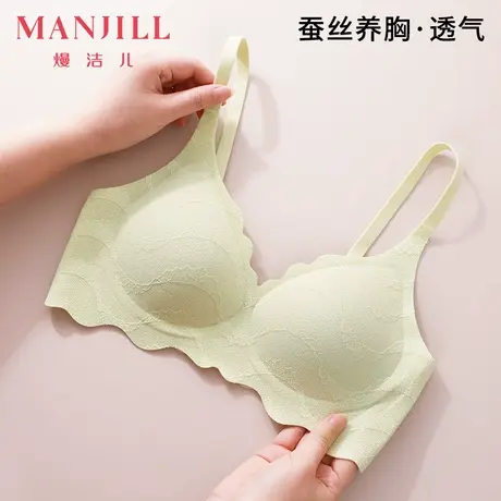 熳洁儿女士文胸舒适无痕聚拢内衣透气棉杯美背果冻软支撑蕾丝胸罩图片