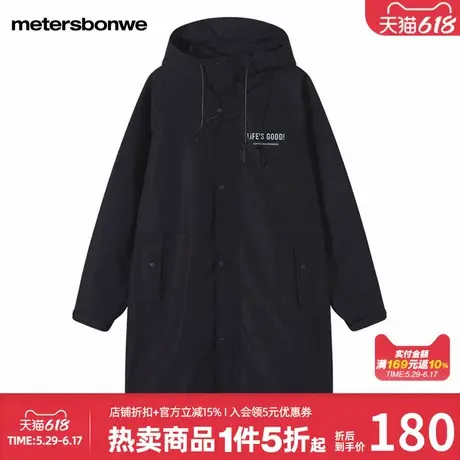 美特斯邦威男士茄克外套休闲中长款立领防风连帽三防透气风雨衣商品大图