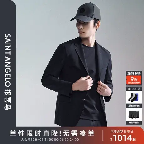 【老舅同款】报喜鸟2024秋季新款男士商务休闲运动西服单西藏青色图片