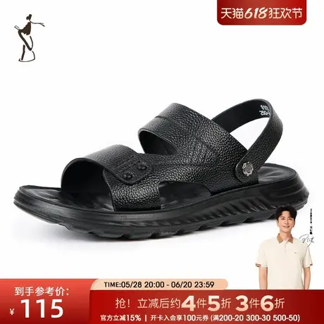 才子舒适经典休闲凉鞋商品大图
