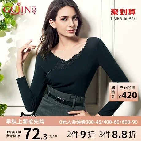 古今新品舒适居家时尚长袖莫代尔打底修身保暖上衣女3G189图片