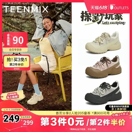 天美意复古休闲鞋厚底大头丑萌鞋女户外运动鞋2025春新款KH006AM5商品大图