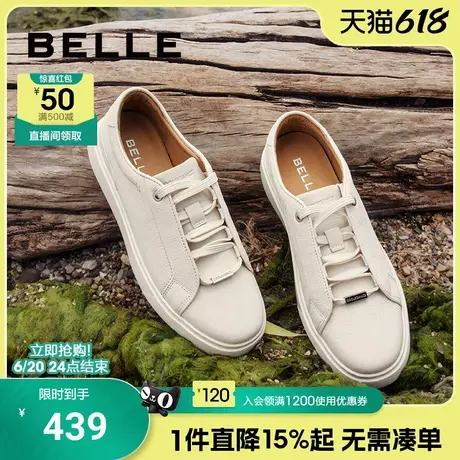 百丽男鞋一脚蹬小白鞋男春夏季新款舒适百搭真皮休闲板鞋8LE01CM4商品大图