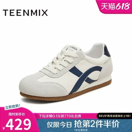 天美意复古平底阿甘德训鞋运动鞋女小白休闲鞋2025秋新款BL321CM5图片
