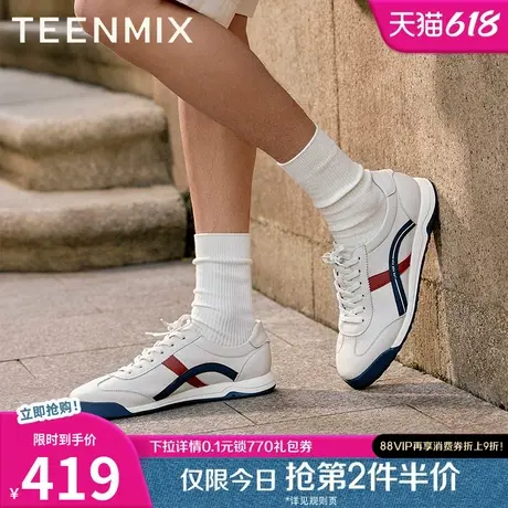 天美意2025春新款商场同款休闲系带舒适平底男德训鞋EVK12AM5图片