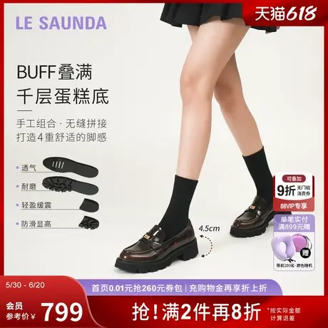 明星同款莱尔斯丹莱福家族2025夏新款复古乐福单鞋女45302商品大图