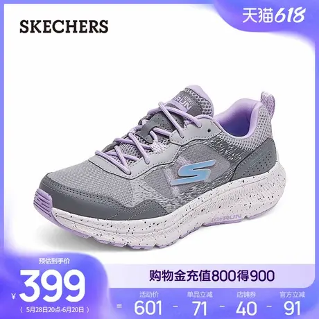 Skechers斯凯奇夏季女鞋厚底缓震休闲鞋运动鞋轻质健步鞋时尚百搭商品大图
