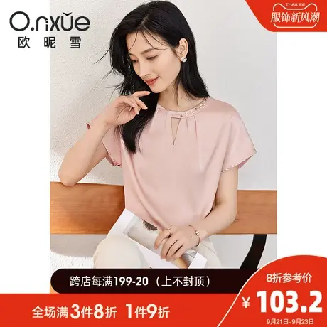 欧昵雪2023夏季新款雪纺衫女时尚钉珠圆领连肩短袖直筒小个子上衣商品大图