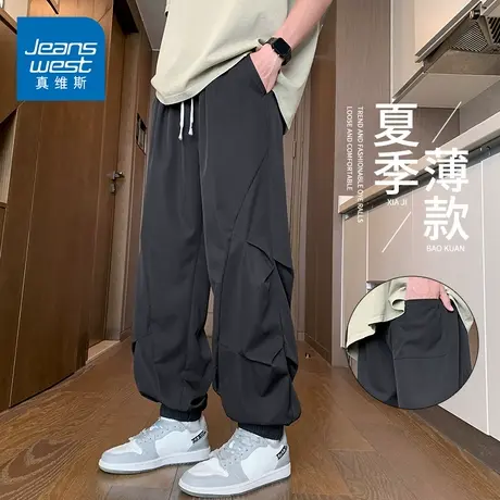 KZH真维斯港风拼接休闲裤男夏季薄款宽松速干束脚裤潮流运动长裤商品大图