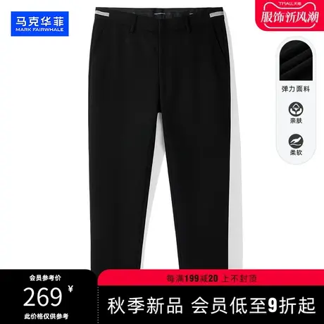 马克华菲男士商务休闲裤帅气简约时尚长裤秋冬款百搭黑色透气裤子图片