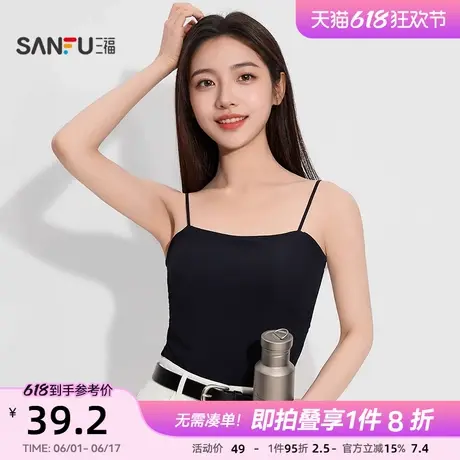 三福女夏季罗纹一字吊带固定杯背心 简约沁凉内搭上衣497970商品大图