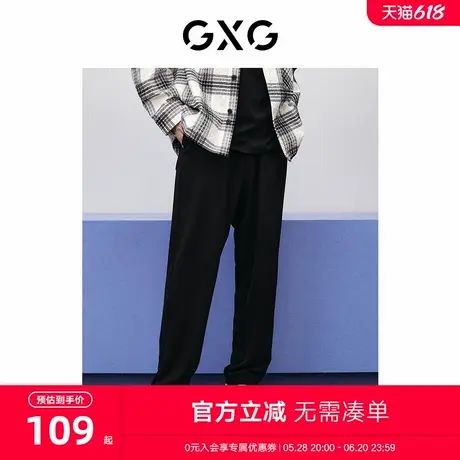 GXG男装 商场同款黑色宽松束脚长裤 2024年春季新品GFX10201871商品大图