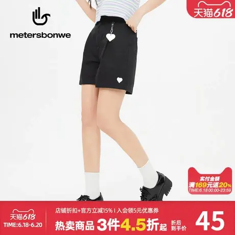 美特斯邦威刺绣短裤女士甜酷潮流爱心印花百搭纯棉舒适直筒休闲裤商品大图