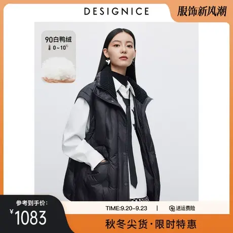 商场同款迪赛尼斯无袖羽绒服马甲秋冬新款白鸭绒无袖黑马夹外套女图片