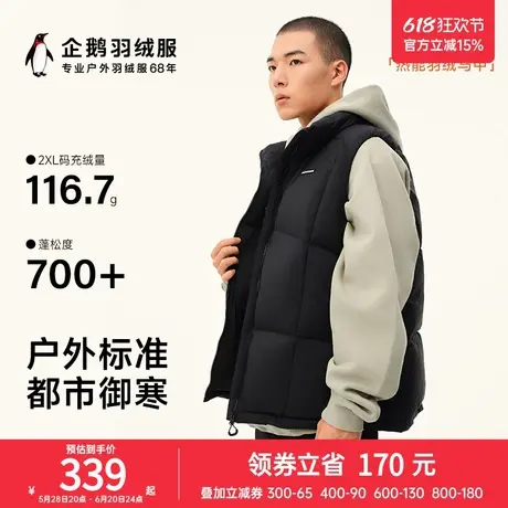 骆驼男装企鹅联名款2024新款立领显瘦大朵绒背心坎肩羽绒服马甲男商品大图