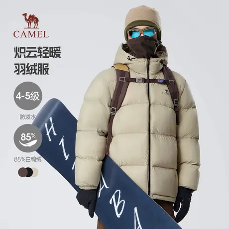 骆驼男装情侣款羽绒服男冬季2025新款连帽防泼水保暖面包服外套商品大图