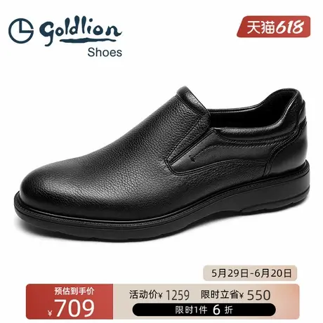 金利来男鞋真皮软底一脚蹬商务皮鞋男士舒适轻便懒人套脚鞋乐福鞋商品大图