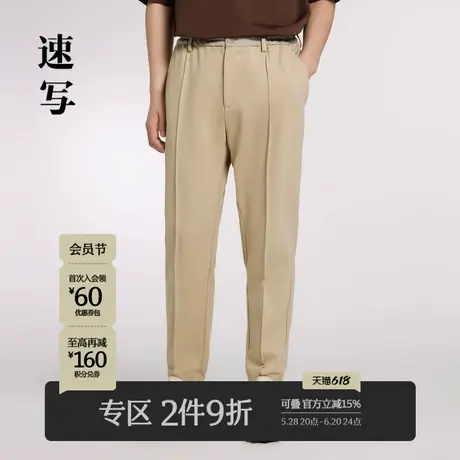 速写男装秋季新款休闲裤针织束脚运动舒适简约通勤官方商品大图
