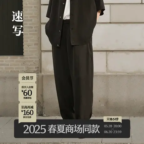【商场同款】速写男装2025夏新品休闲裤纯色长裤直筒裤9P4E14170商品大图